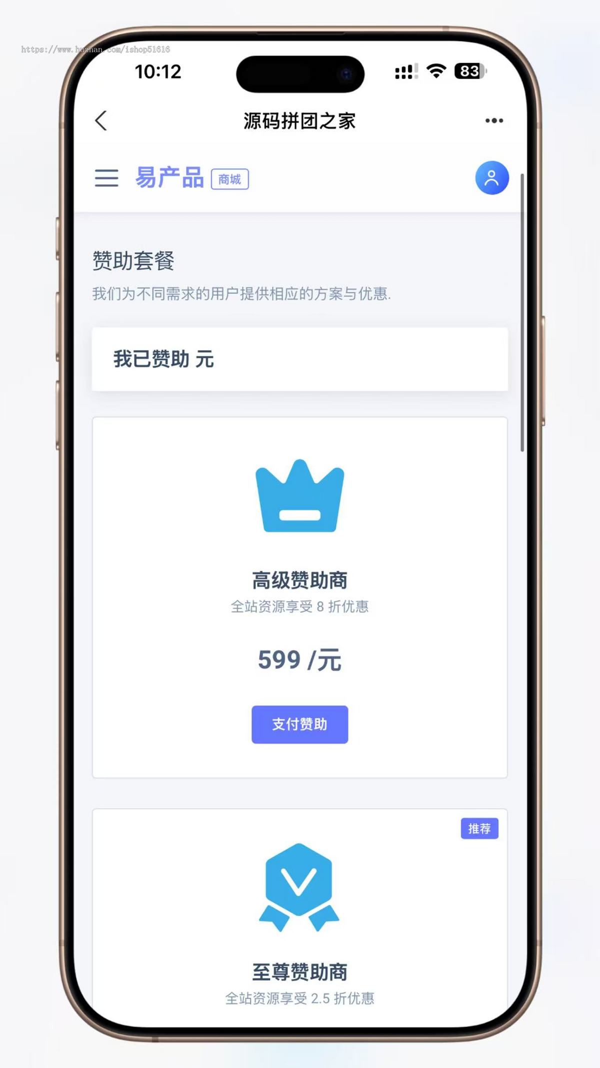 【拼团团购系统】新版拼团商城实物虚拟商品交易发卡跨境电商本地生活网站源码独立开源
