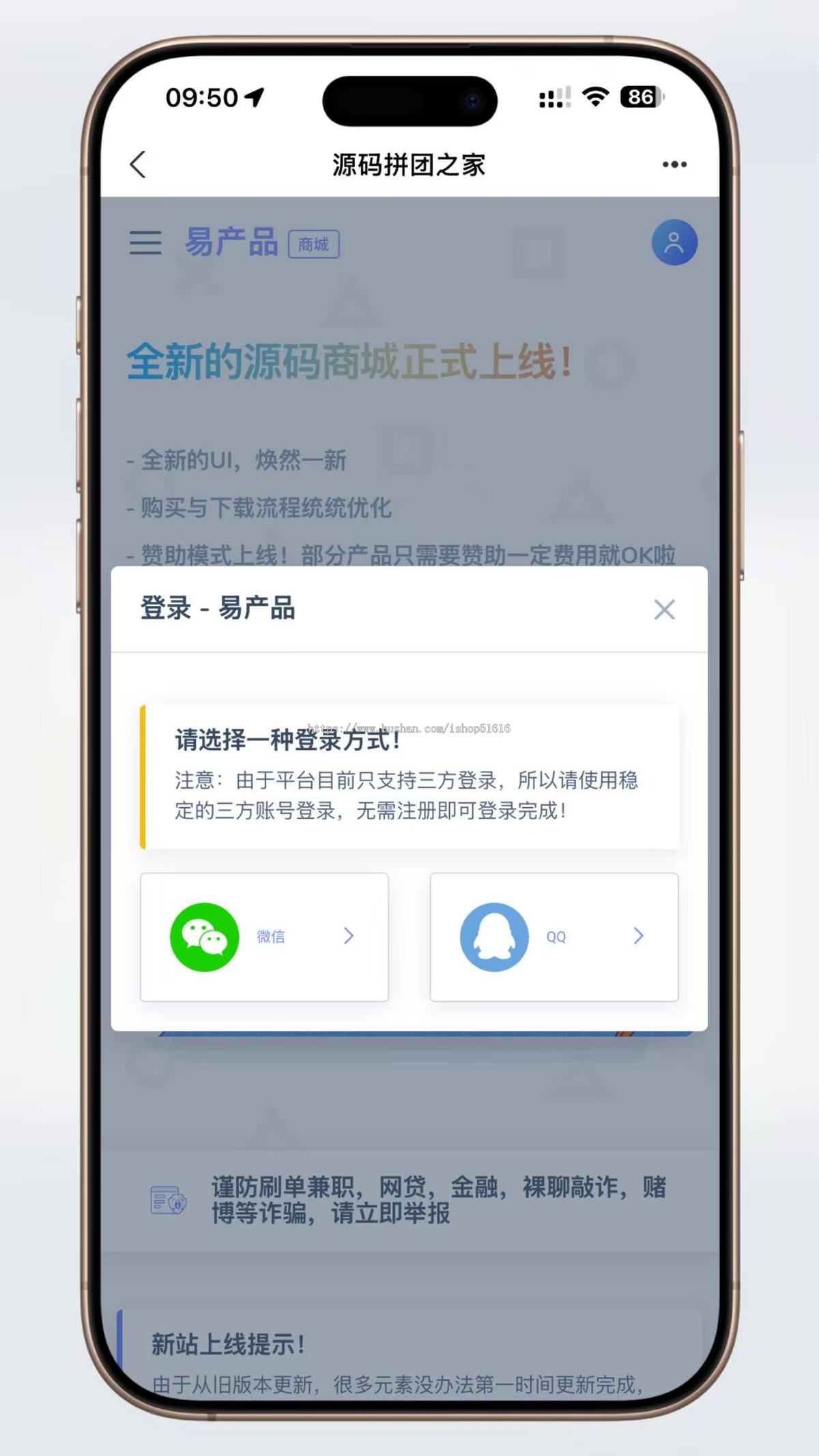 【拼团团购系统】新版拼团商城实物虚拟商品交易发卡跨境电商本地生活网站源码独立开源