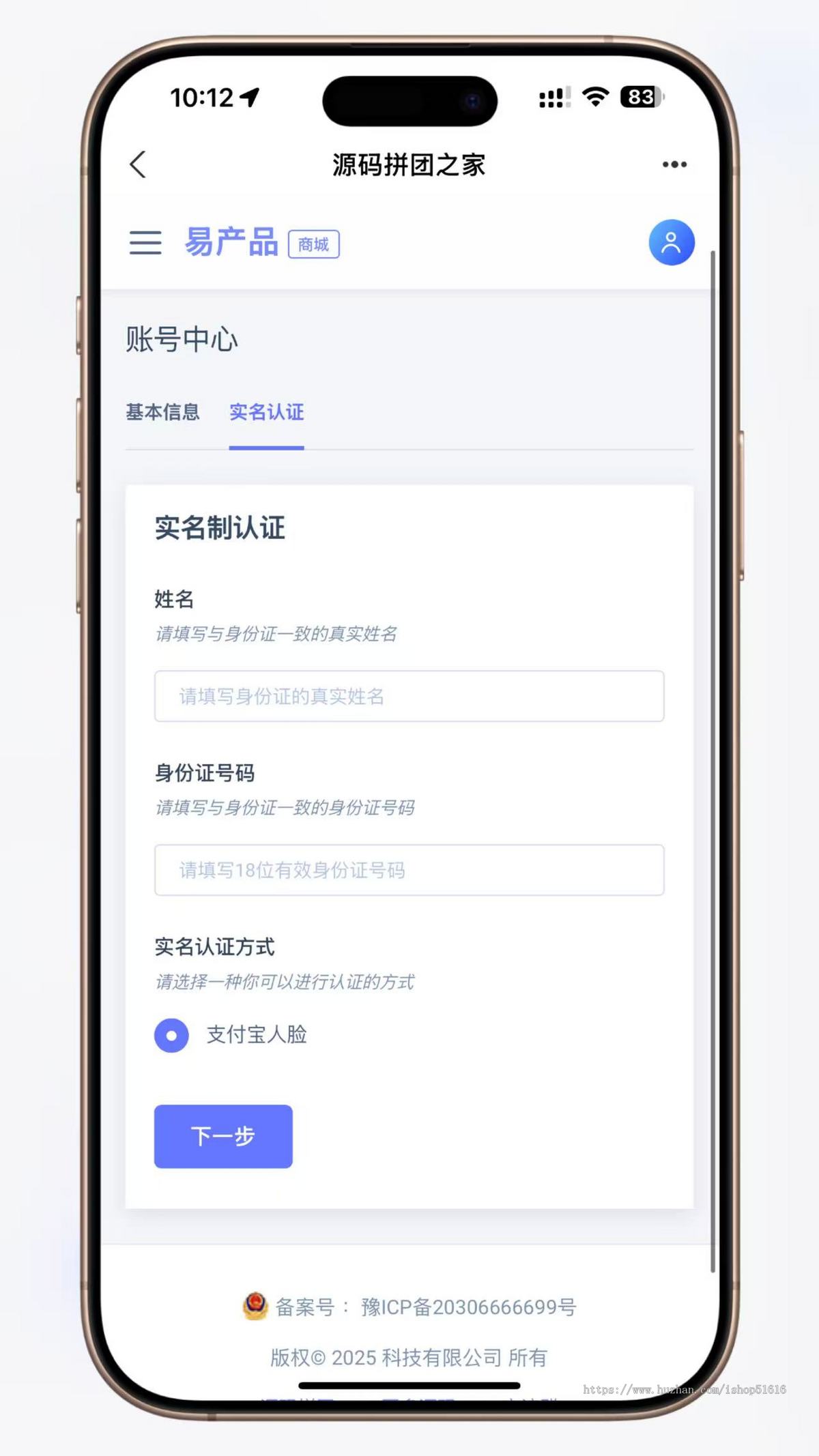 【拼团团购系统】新版拼团商城实物虚拟商品交易发卡跨境电商本地生活网站源码独立开源