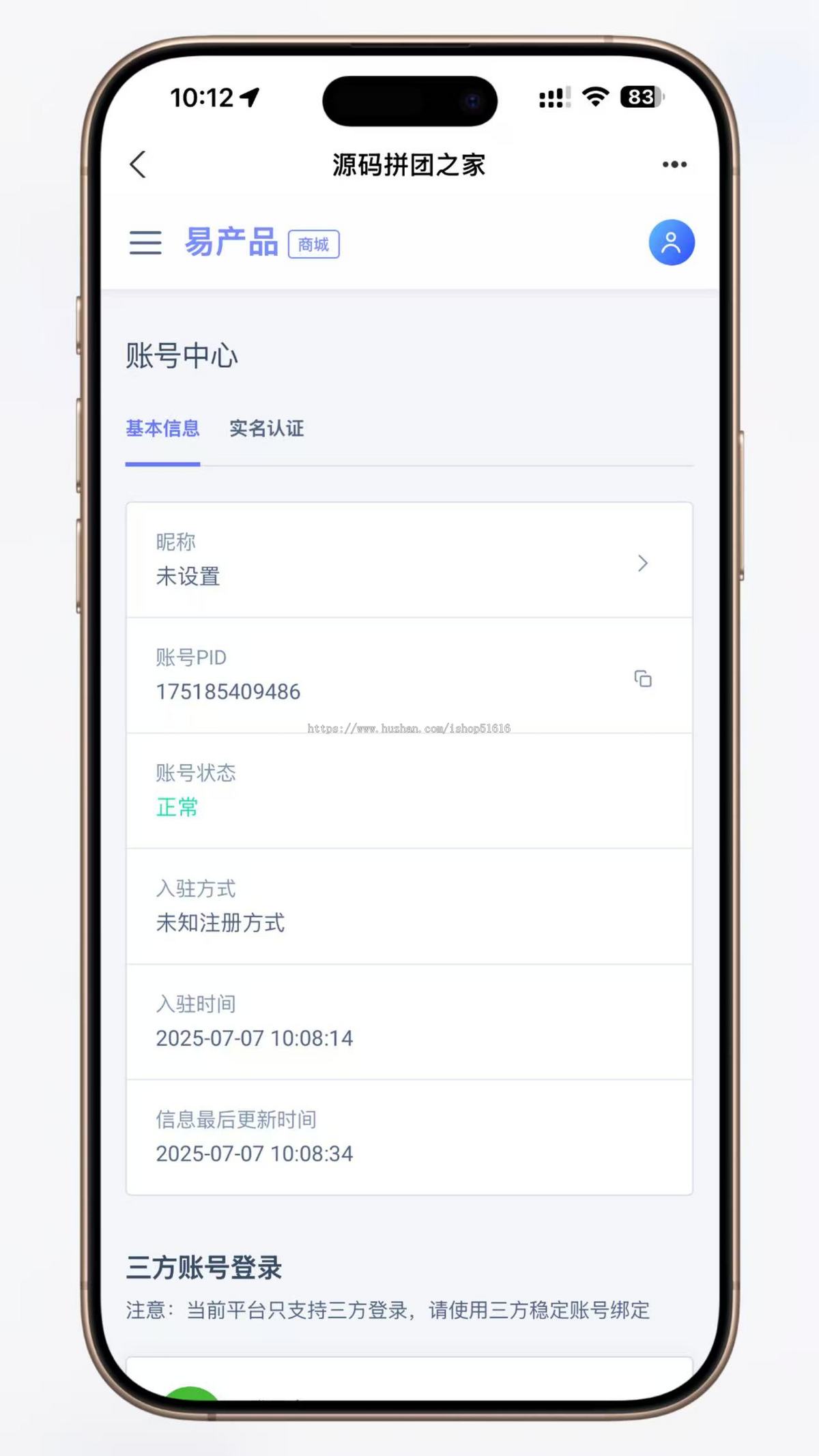 【拼团团购系统】新版拼团商城实物虚拟商品交易发卡跨境电商本地生活网站源码独立开源