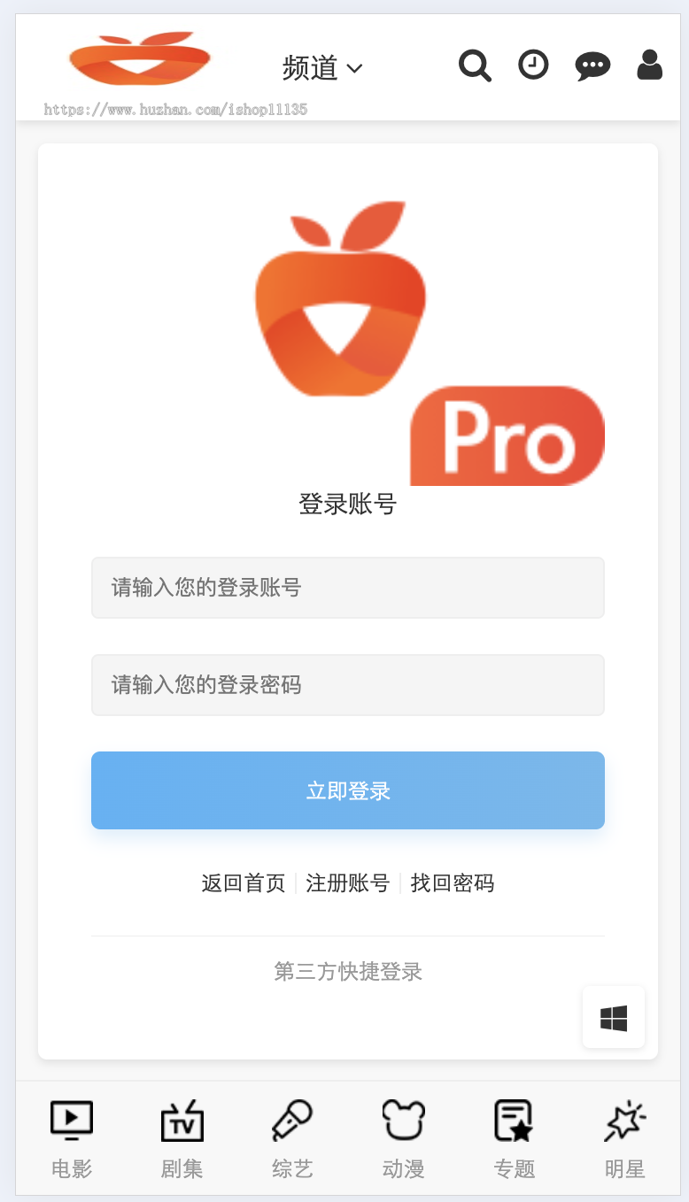 【升级版】TP5框架精致高级影视视频网站优化版SEO视频模板+手机版+多套精致模版