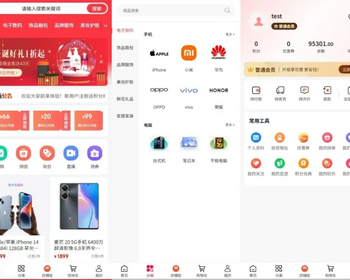 多商户商城V5源码全开源B2B2C交易多端