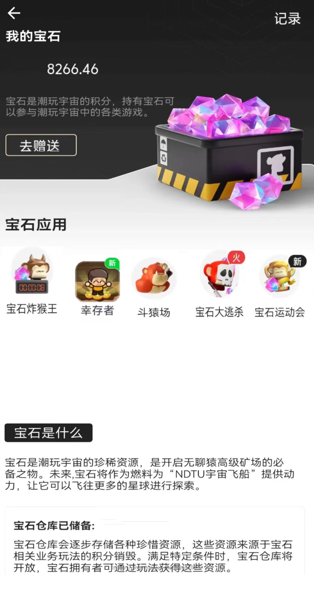 潮玩元宇宙大逃杀/宇宙运动会/斗猿场游戏/大逃杀游戏多合一开源包搭建