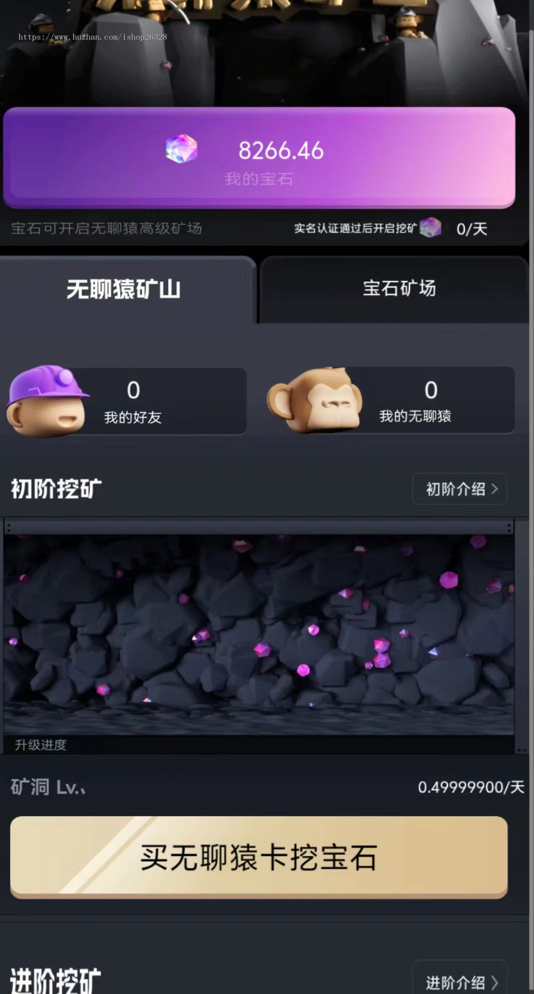 潮玩元宇宙大逃杀/宇宙运动会/斗猿场游戏/大逃杀游戏多合一开源包搭建