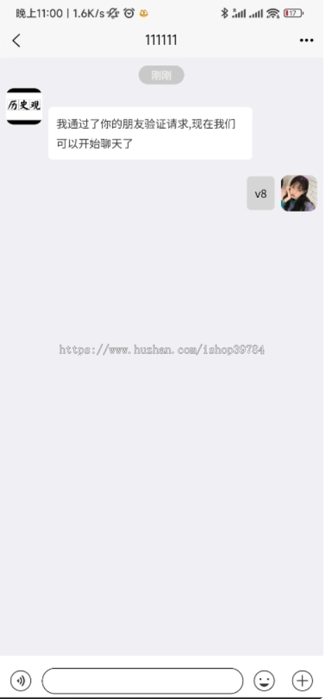 即时通讯软件 IM社交交友聊天系统 语音视频通话双端APP 聊天交友APP源码