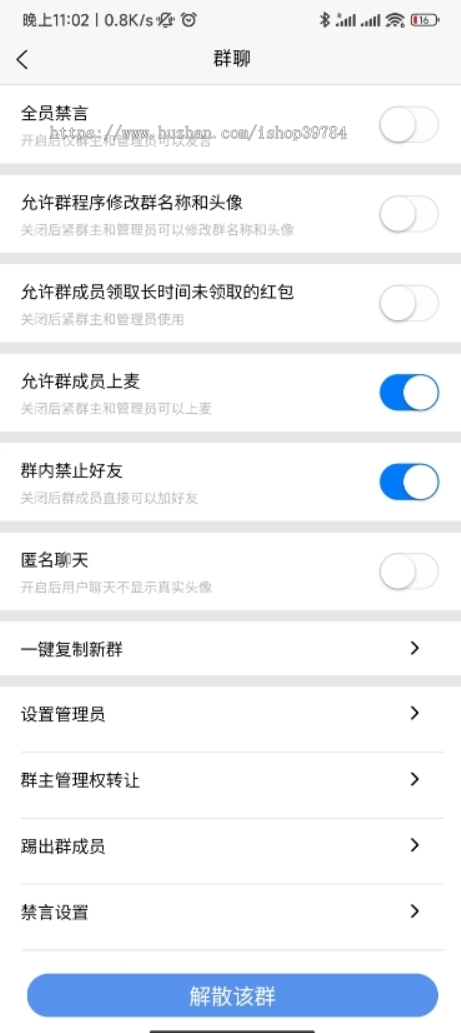 即时通讯软件 IM社交交友聊天系统 语音视频通话双端APP 聊天交友APP源码