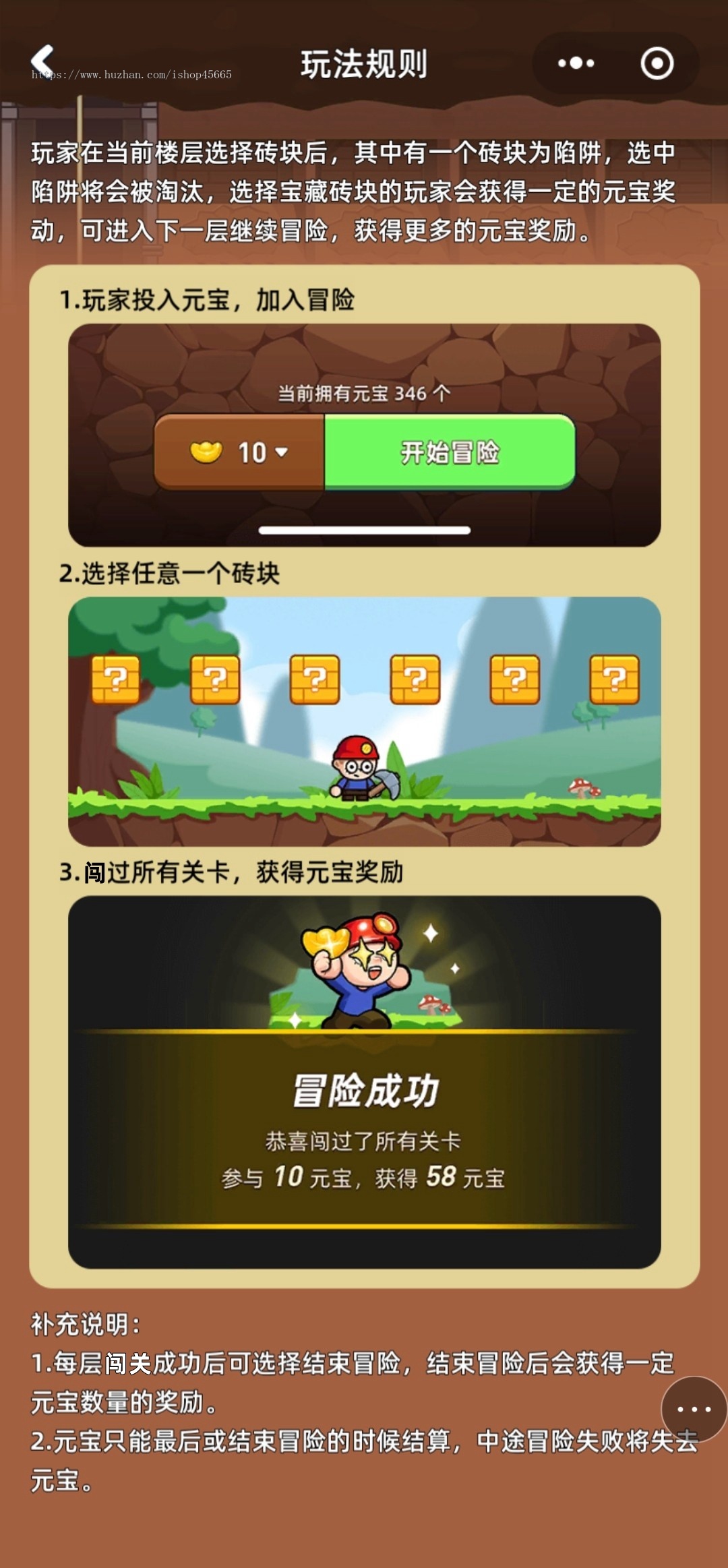 #玛丽冒险王修复版闯关游戏玩法#淘金城镇冒险王闯关游戏成品游戏源码嵌入对接#淘金城镇