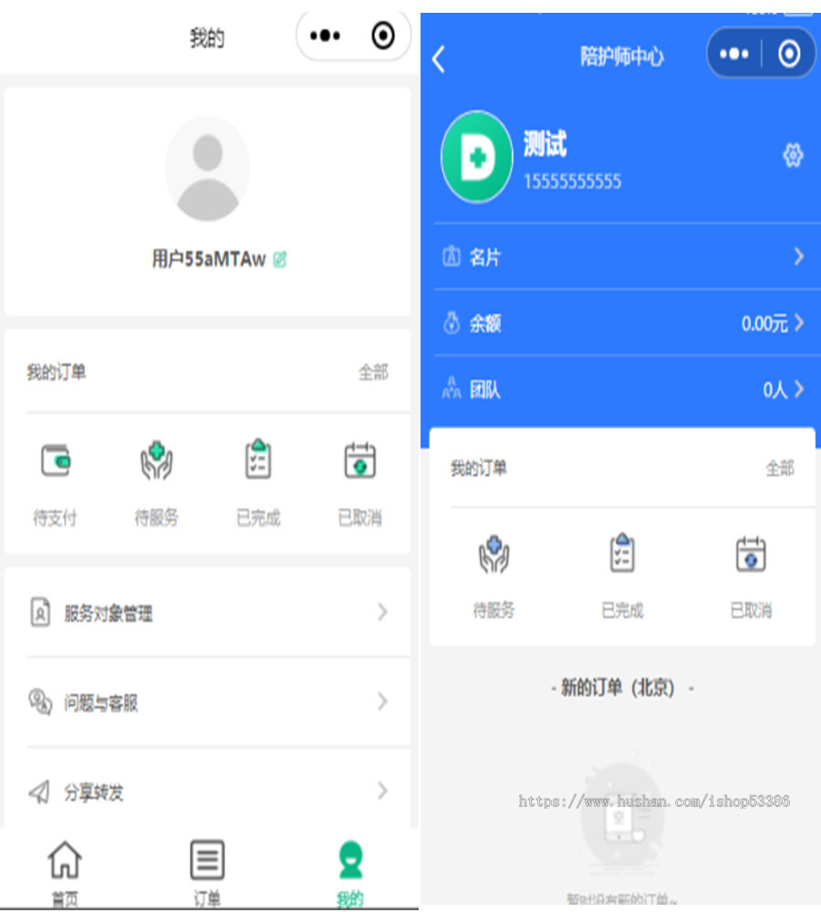 陪诊小程序/医院陪诊/全开源嘀嗒陪诊源码/原生微信小程序/陪诊陪护微信小程序源码