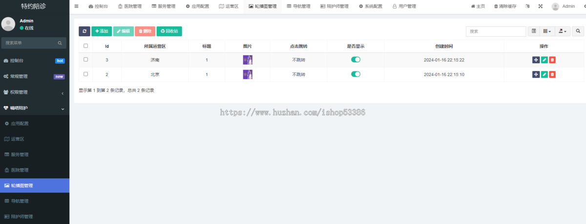 陪诊小程序/医院陪诊/全开源嘀嗒陪诊源码/原生微信小程序/陪诊陪护微信小程序源码