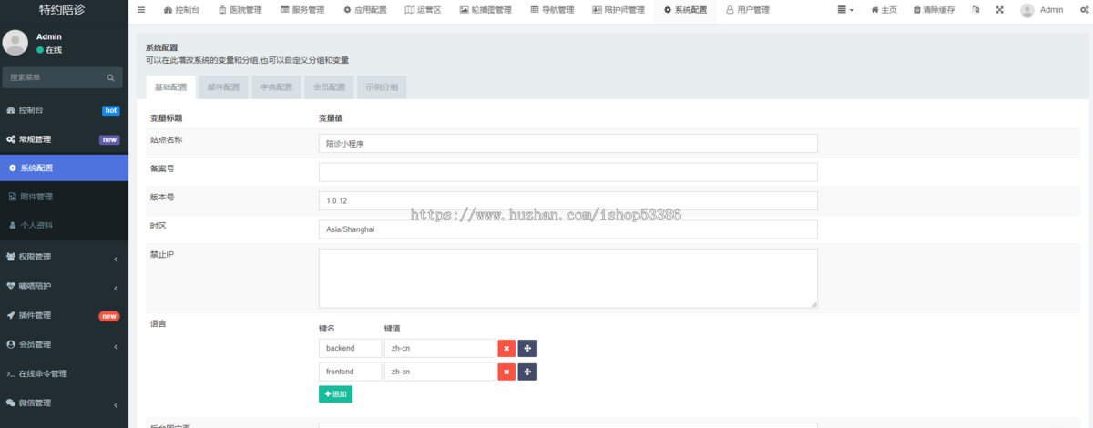 陪诊小程序/医院陪诊/全开源嘀嗒陪诊源码/原生微信小程序/陪诊陪护微信小程序源码