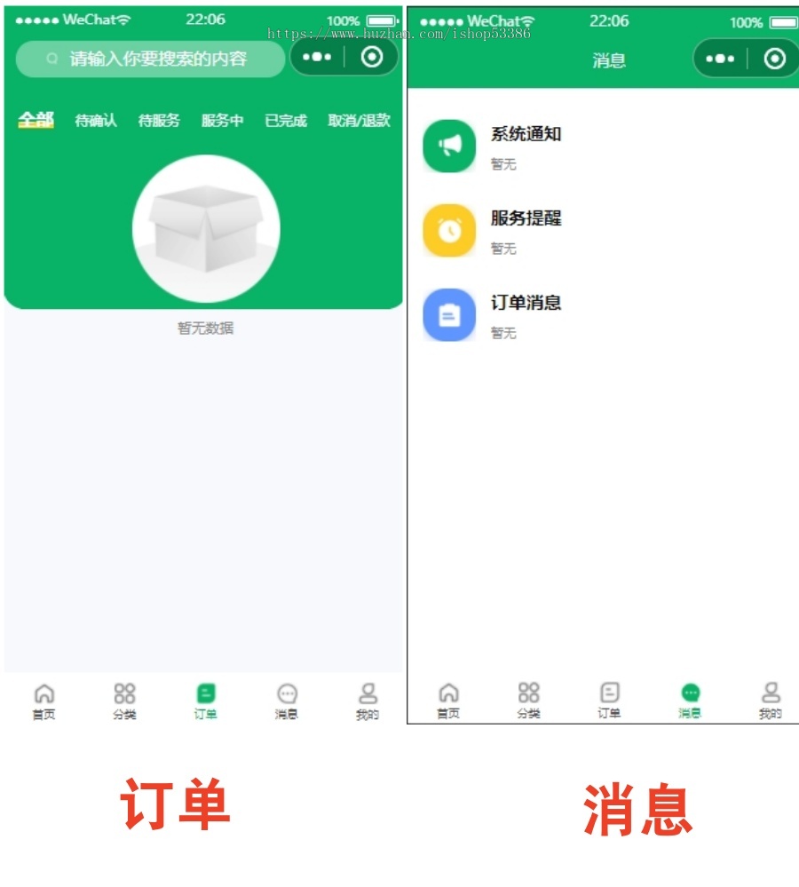 家政上门预约服务小程序家政保洁月嫂技师陪诊跑腿师傅上门服务小程序上门服务在线派单