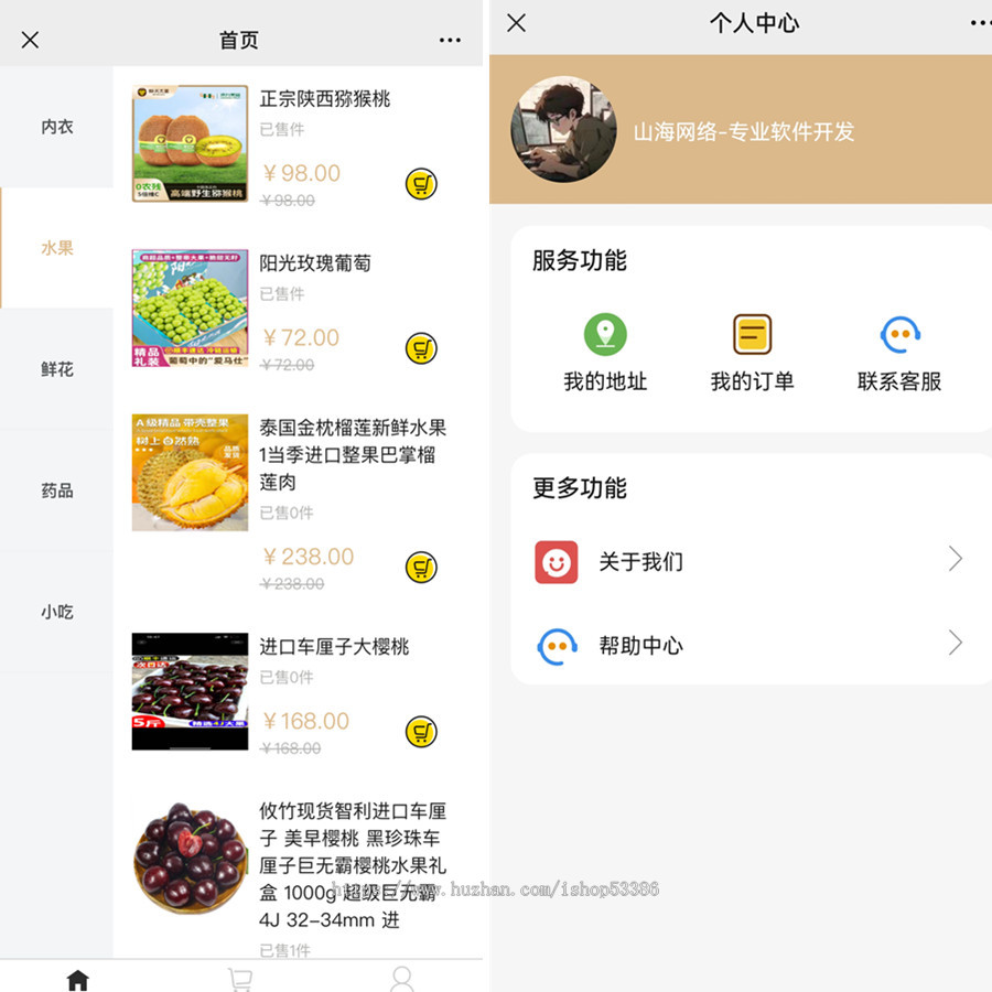 美团外卖京东拼多多商城代付多模版三合一源码仿美团下单h5外卖系统微信好友代付小程序