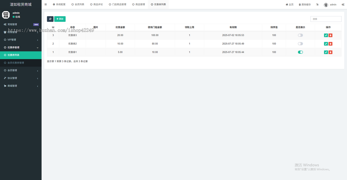 相机支付宝租赁小程序成品源码服装微信小程序信用免押代扣先享后付H5系统成品开发搭建