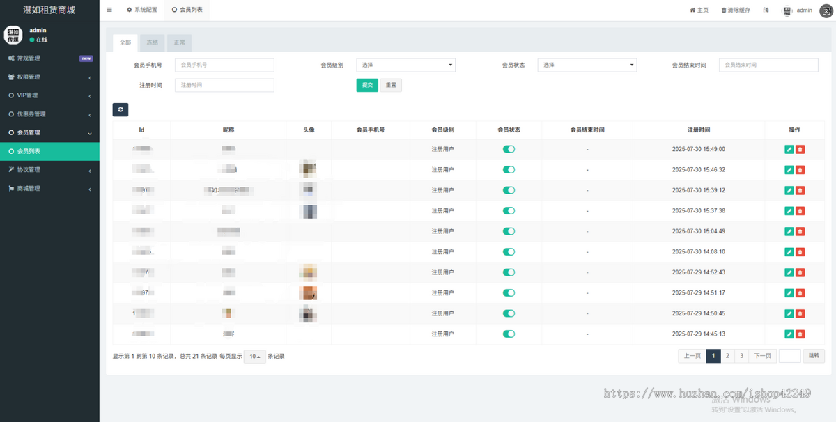 相机支付宝租赁小程序成品源码服装微信小程序信用免押代扣先享后付H5系统成品开发搭建