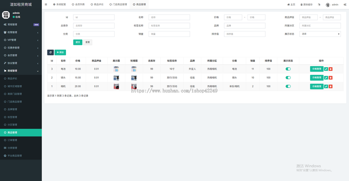 相机支付宝租赁小程序成品源码服装微信小程序信用免押代扣先享后付H5系统成品开发搭建