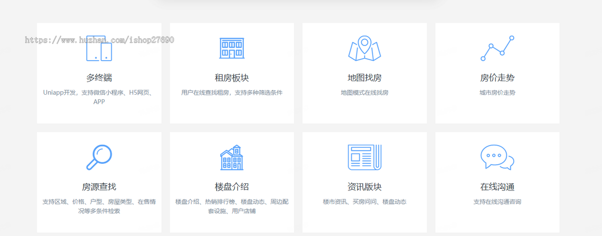 【2026版】新版房产管理系统支持小程序H5APP包含房客房东经纪人三种身份西陆房产系统