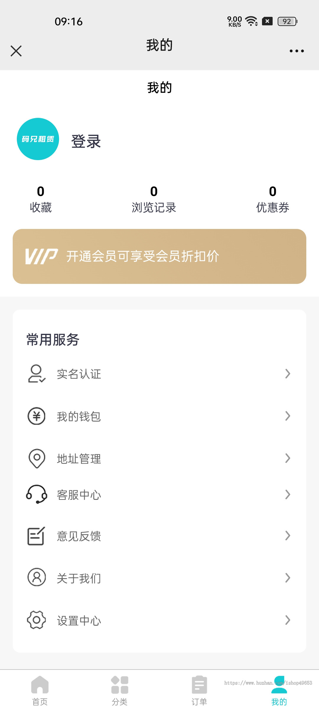 新版手机数码回收租赁小程序系统源码手机回电子产品售卖商城在线租赁小程序