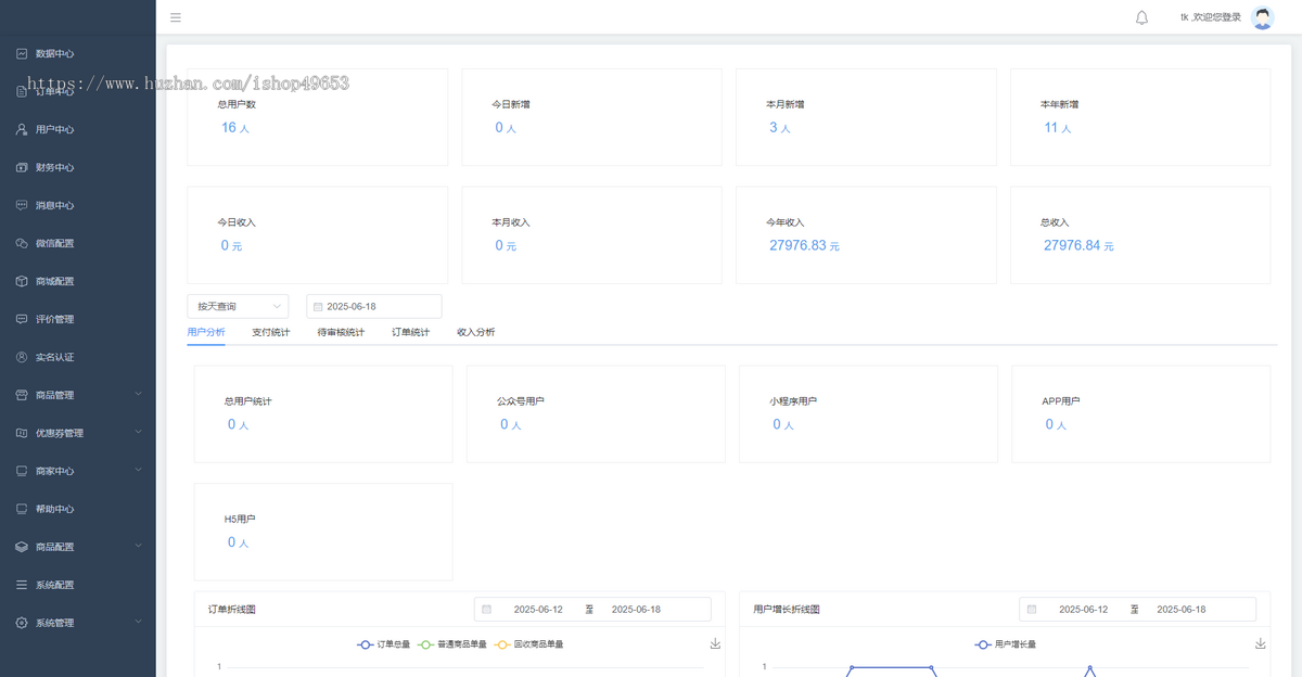 新版手机数码回收租赁小程序系统源码手机回电子产品售卖商城在线租赁小程序