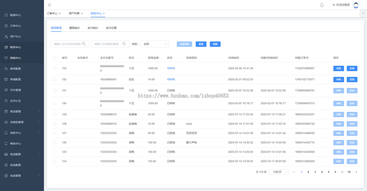 新版手机数码回收租赁小程序系统源码手机回电子产品售卖商城在线租赁小程序