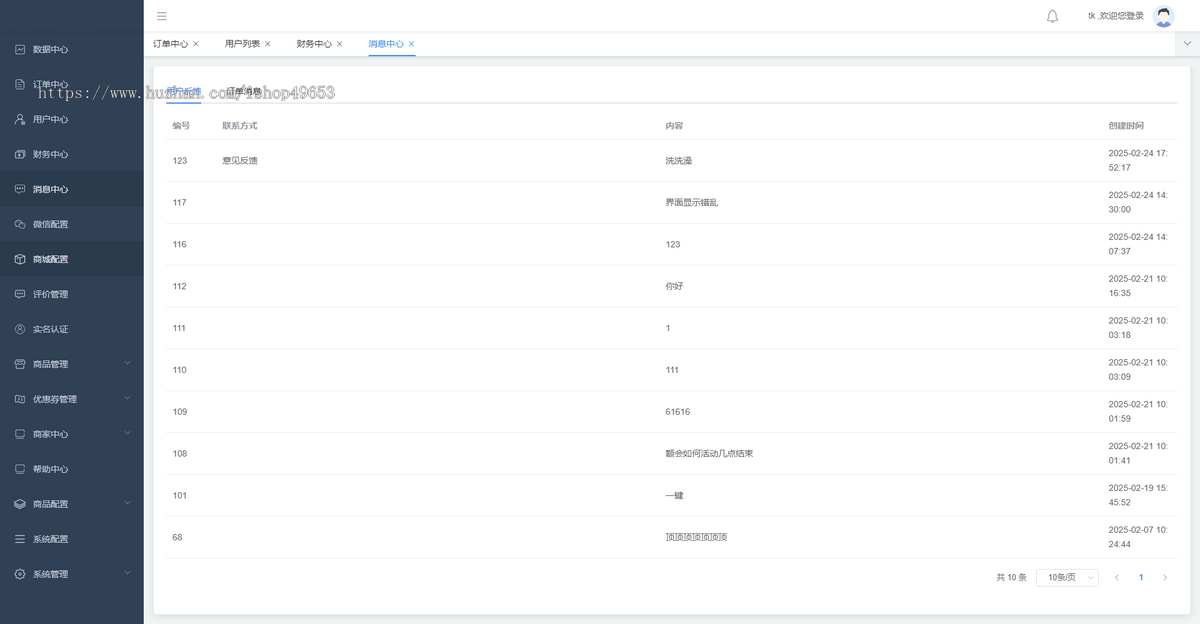 新版手机数码回收租赁小程序系统源码手机回电子产品售卖商城在线租赁小程序
