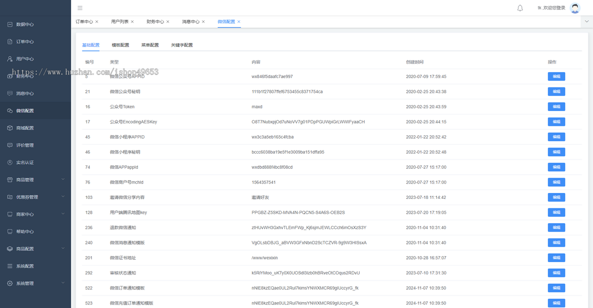 新版手机数码回收租赁小程序系统源码手机回电子产品售卖商城在线租赁小程序