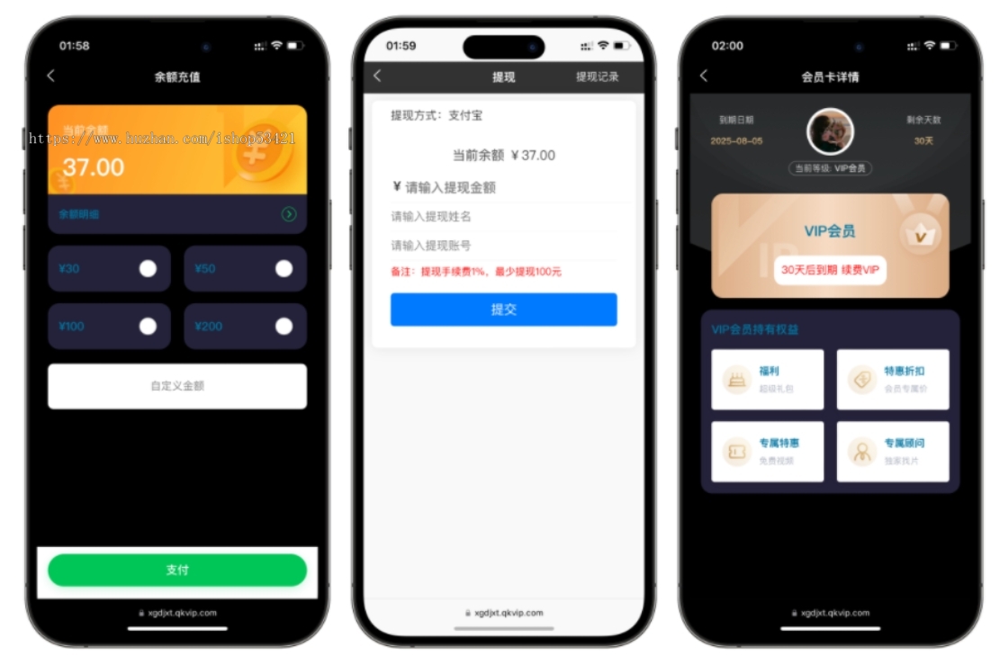 2025修复版西瓜短剧系统源码