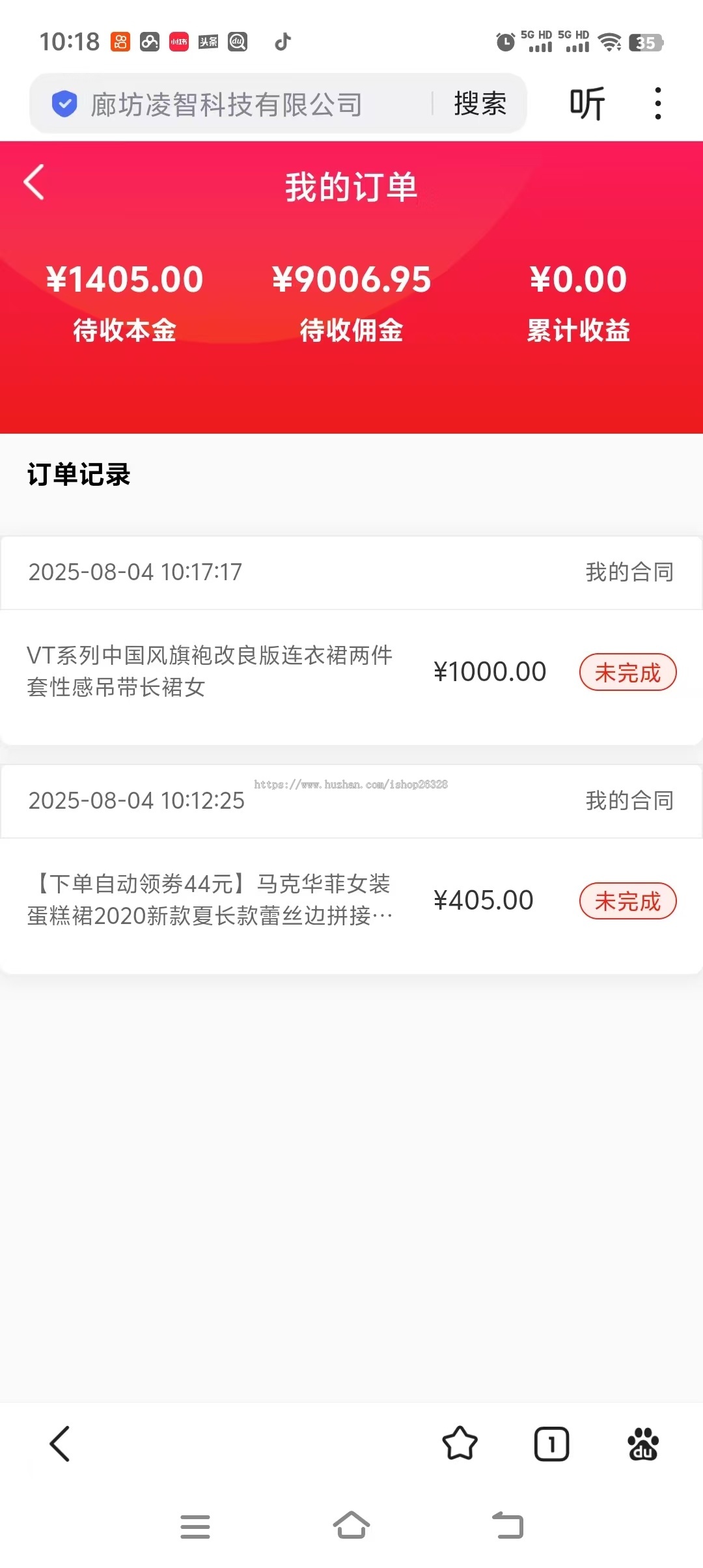 商城返现返佣商城分销商城购物理财系统商城购物返利理财商城