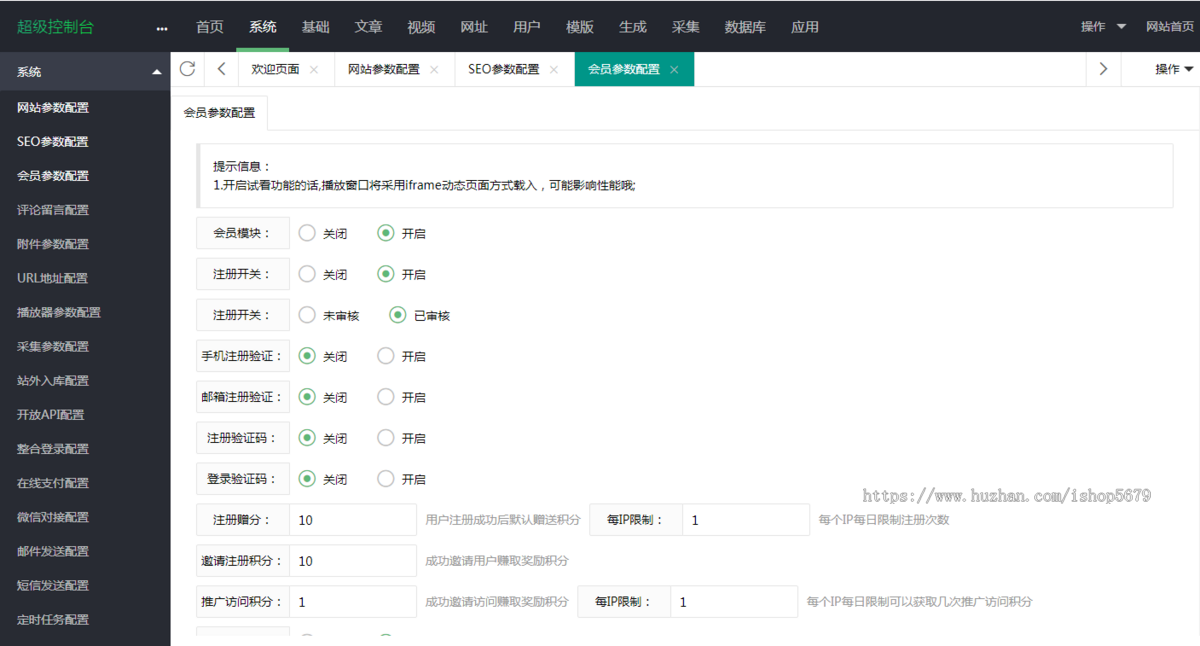 2025年6月短视频/短剧系统/带采集H5移动端在线影视视频短剧源码小剧场短剧影视源码