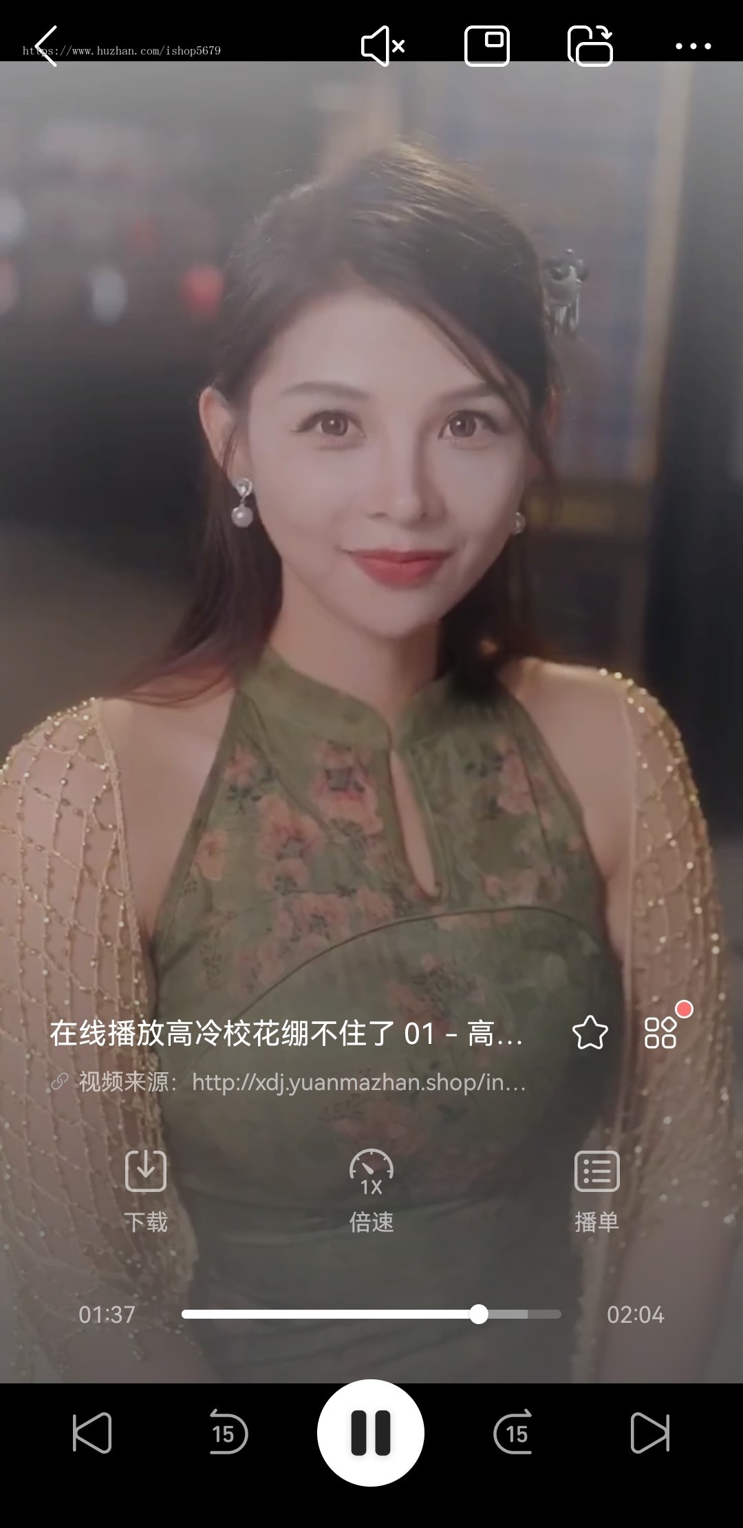 2025年6月短视频/短剧系统/带采集H5移动端在线影视视频短剧源码小剧场短剧影视源码