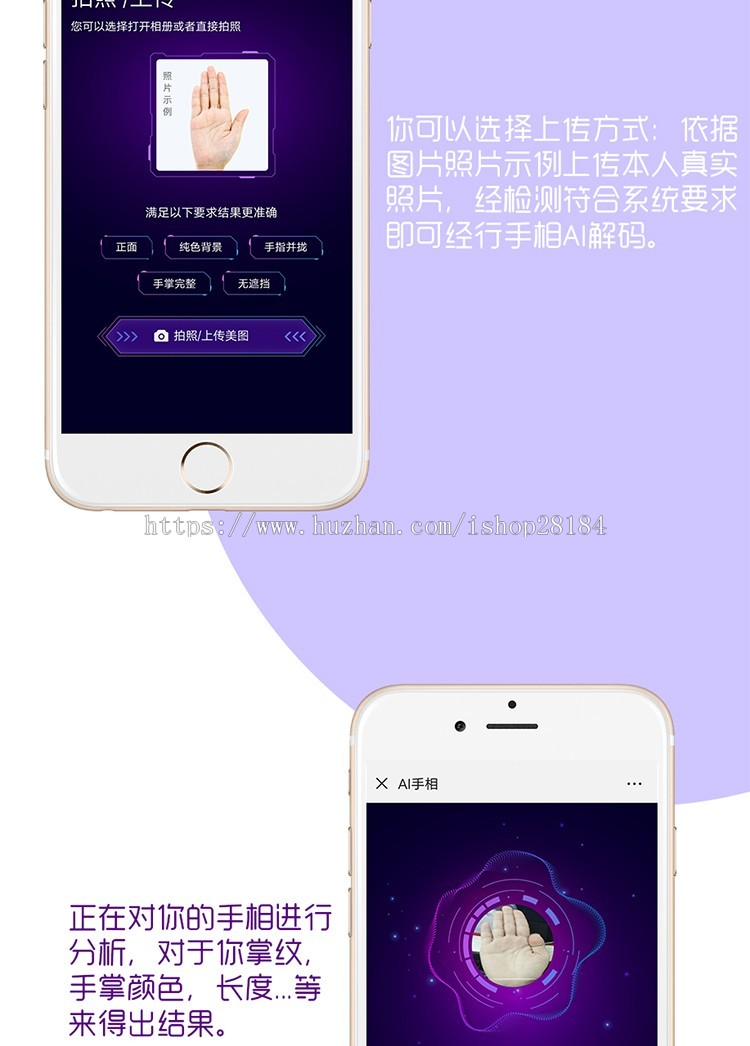 2026新版微信公众号ai面相源码看手相面相八字算命运势事业情感线大师独立版系统