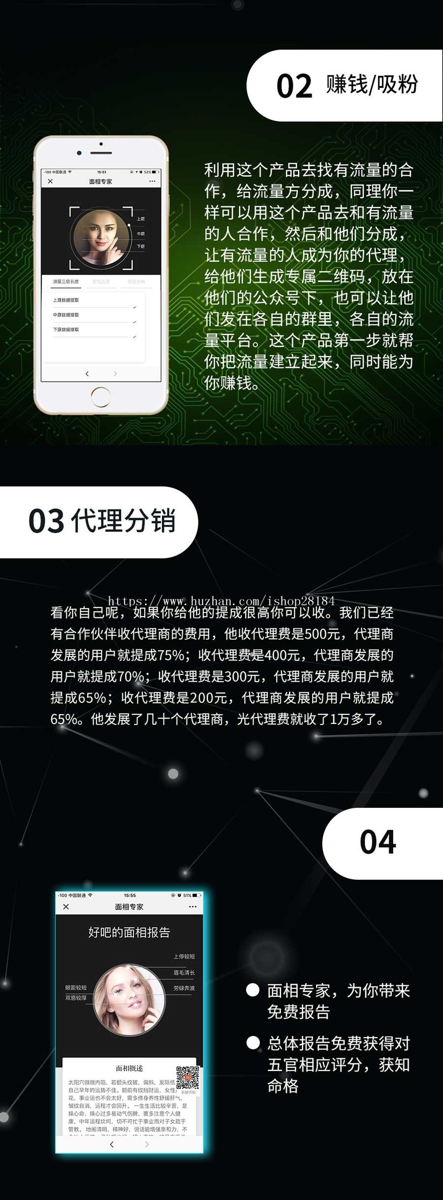 2026新版微信公众号ai面相源码看手相面相八字算命运势事业情感线大师独立版系统