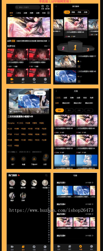 2025运营版高级版本视频网短视频咪哩视频cms视频网站源码模板网站源码模板易支付接口