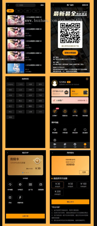 2025运营版高级版本视频网短视频咪哩视频cms视频网站源码模板网站源码模板易支付接口