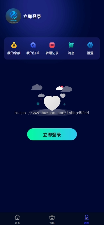 数字藏品潮玩NFT平台数字艺术APP小程序系统源码艺术品交易平台开发区块链虚拟收藏