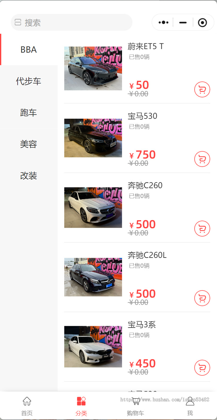 正版商用商城 | 公众号H5 | 小程序 | 禾匠商城V4正版坑位