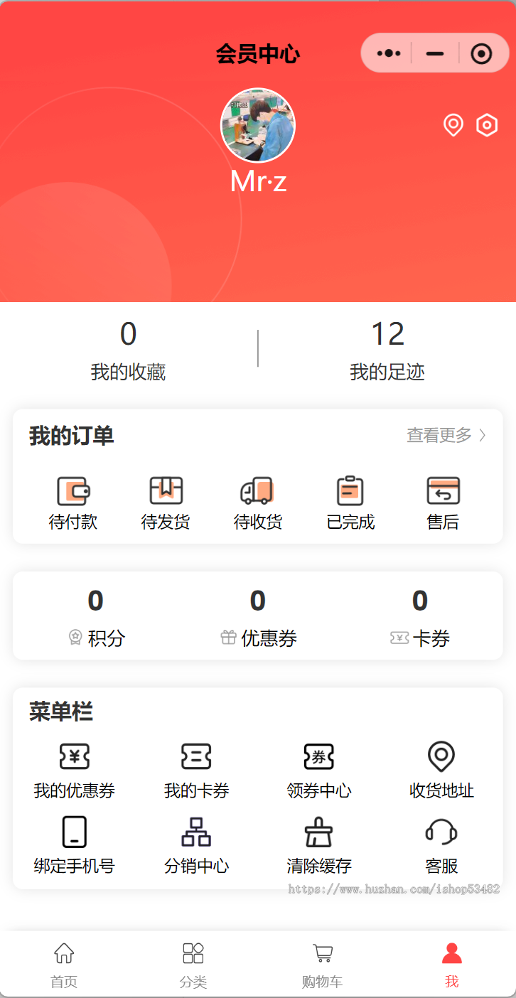 正版商用商城 | 公众号H5 | 小程序 | 禾匠商城V4正版坑位
