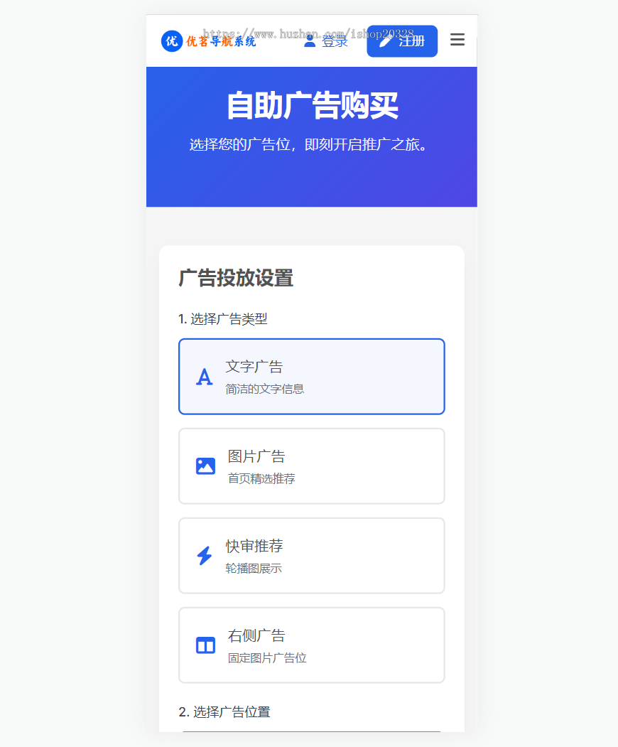 【25年】网站网址分类导航系统源码自助提交审核带广告系统对接易支付【XY78】