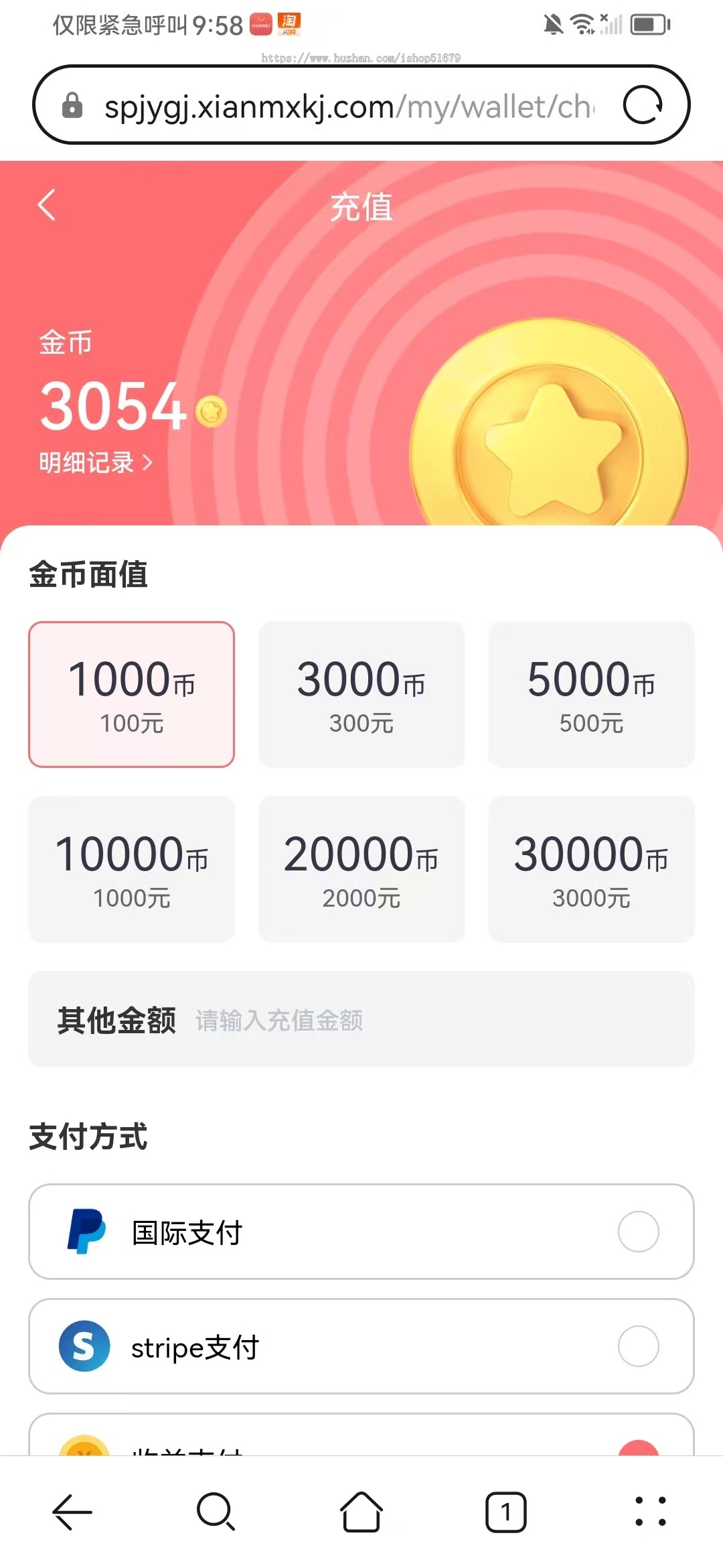国际版一对一视频交友视频聊天系统源码