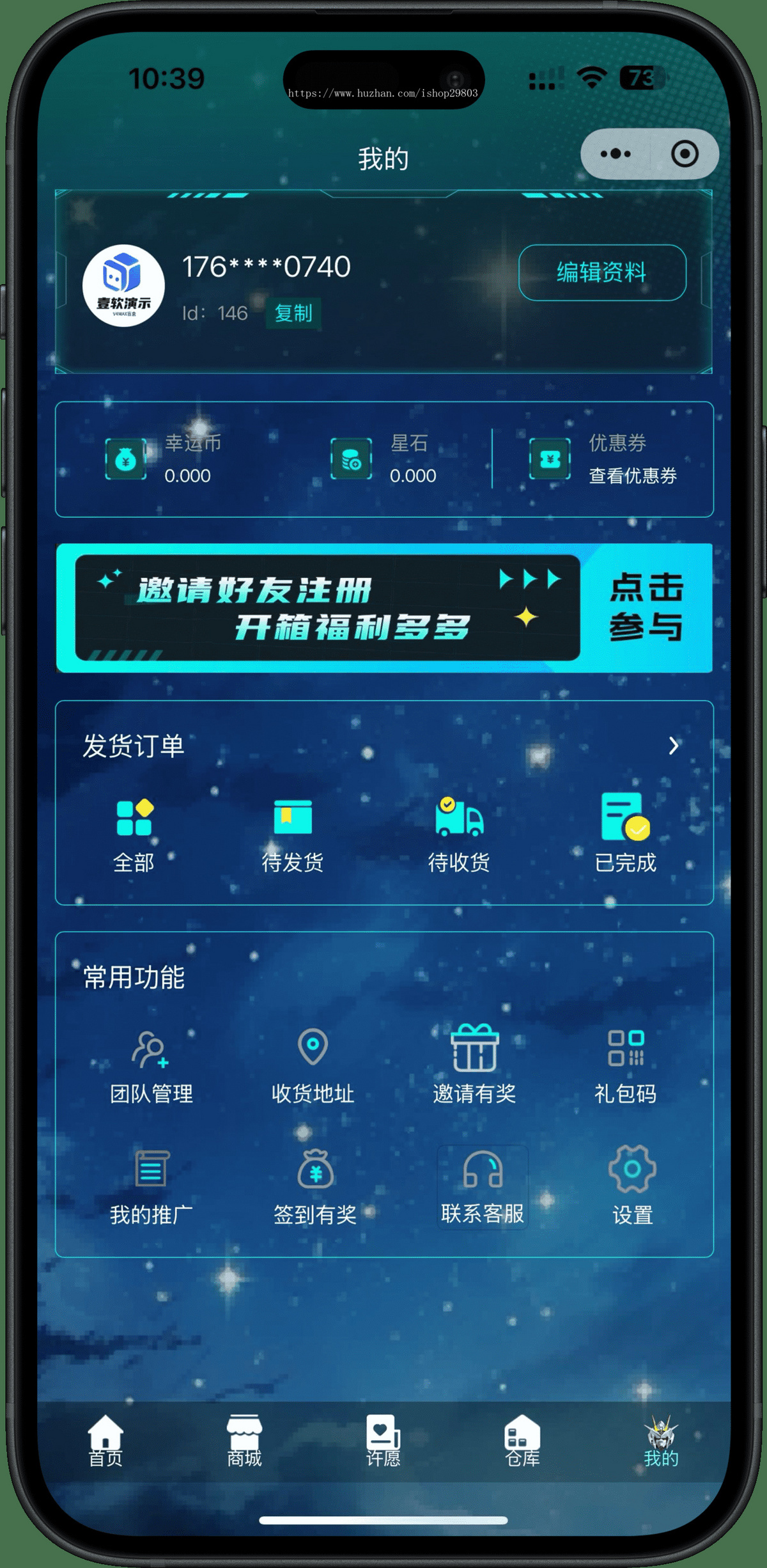 【壹软V4MAX开源5999】一番赏,无限赏,爬塔,对对碰,排名榜盲盒源码app小程序,前端开源