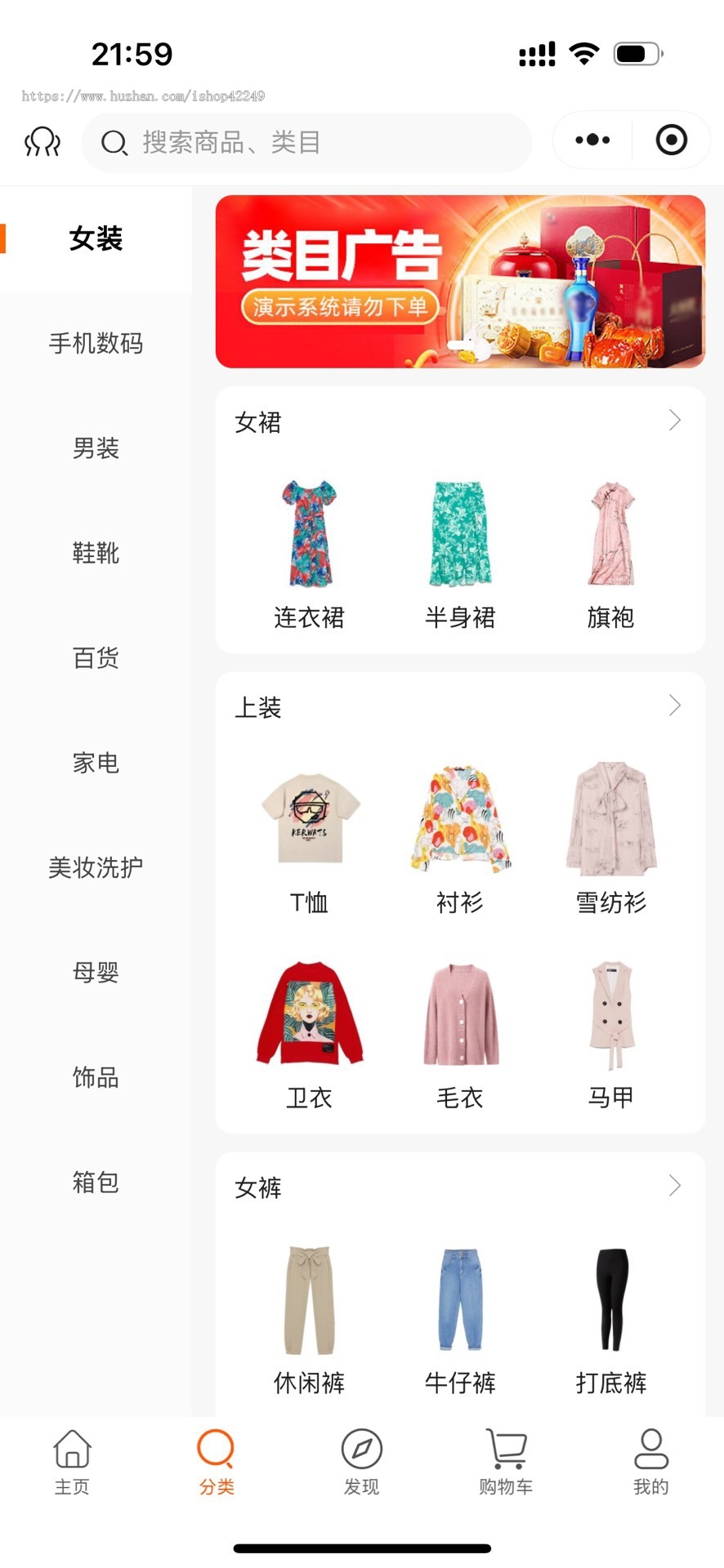 拼团商城 拼团返利商城 拼团返现 惠省快 趣拼 幸运拼 速去拼 薅羊毛拼团返利拼团商城 多区拼团
