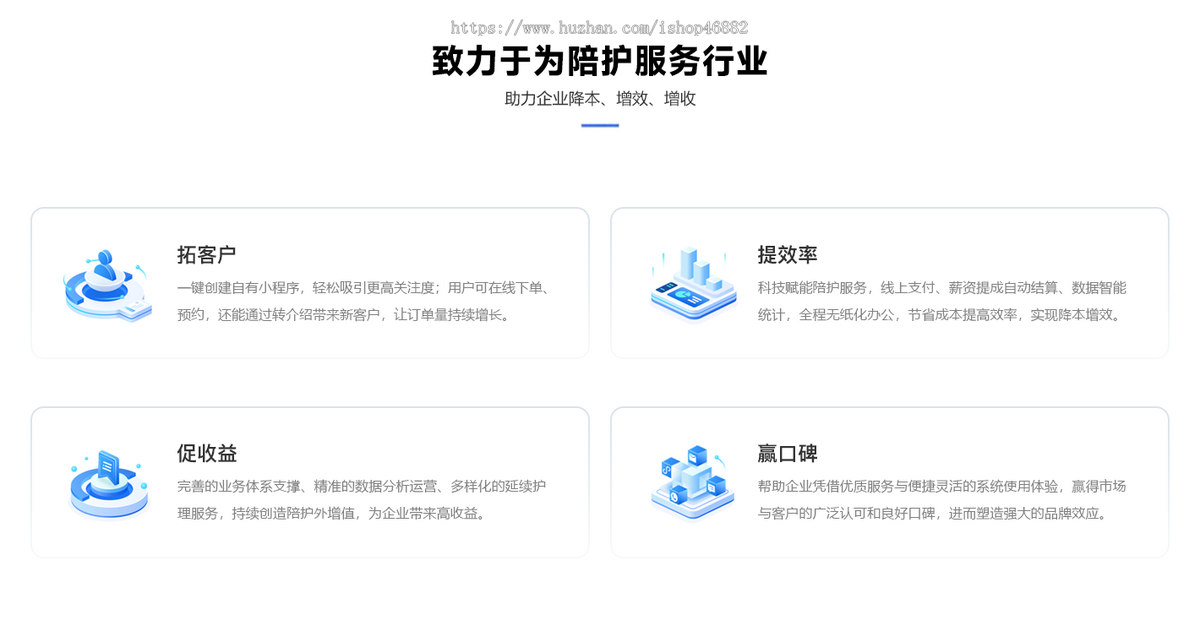多院区医院护工管理系统护理护工陪护运送小程序APP软件