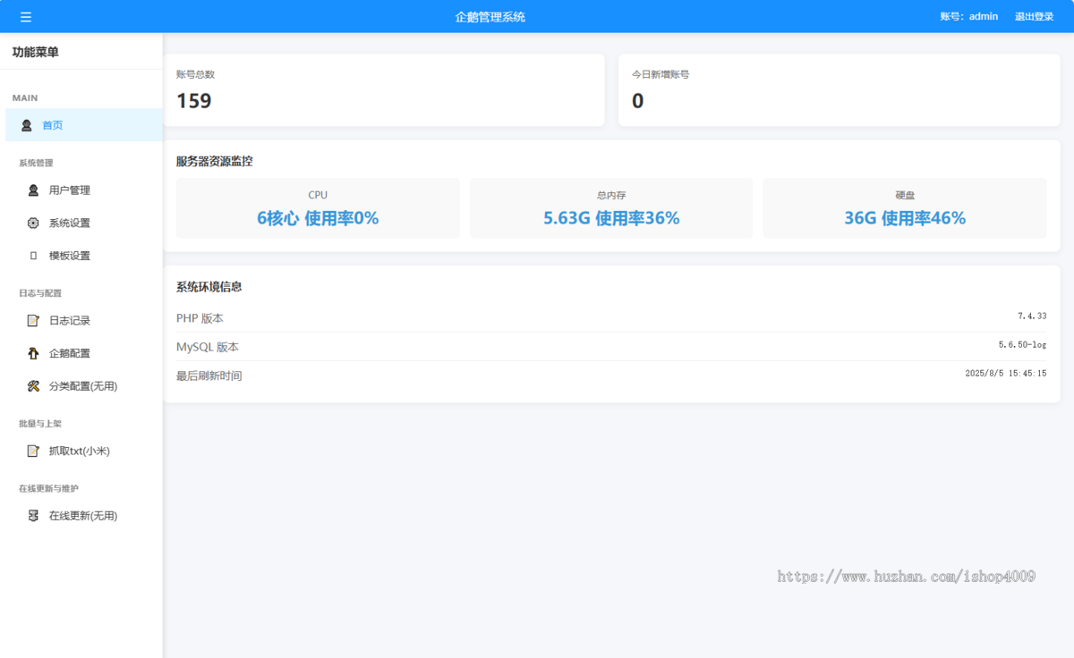 扣扣号码展示网站源码_号码售卖展示系统源码 全开源 带后台