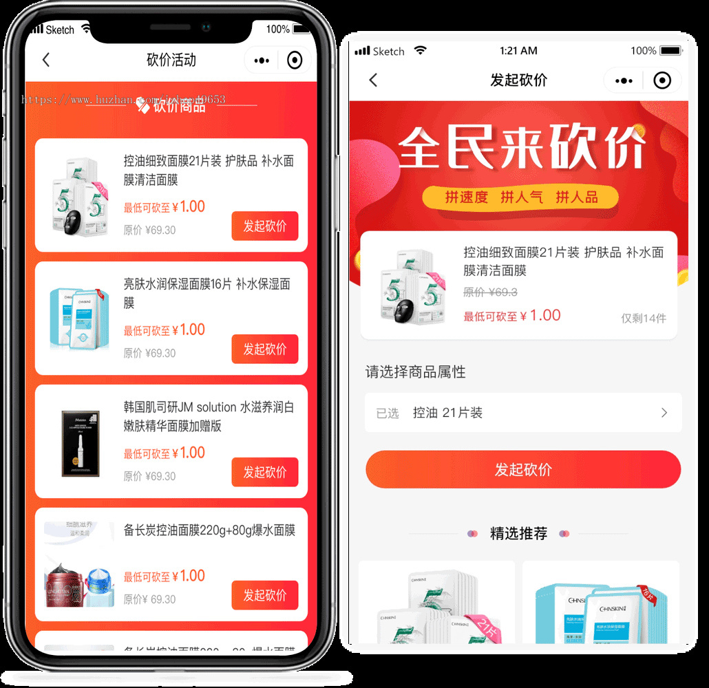 单商户标准商城系统-PHP