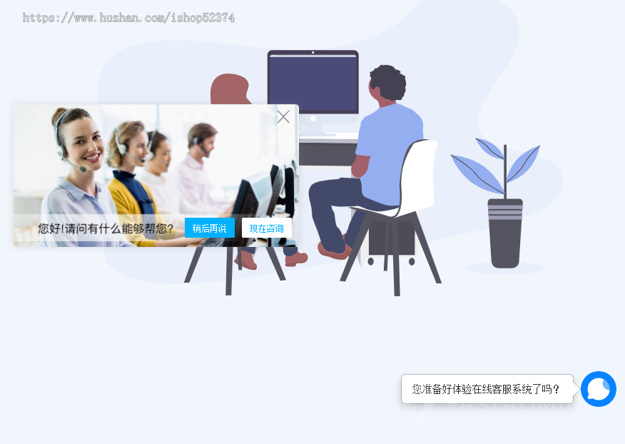 在线客服系统系统开发多客服不限座席知识库离线留言板消息历史会话用户轨迹会话转移
