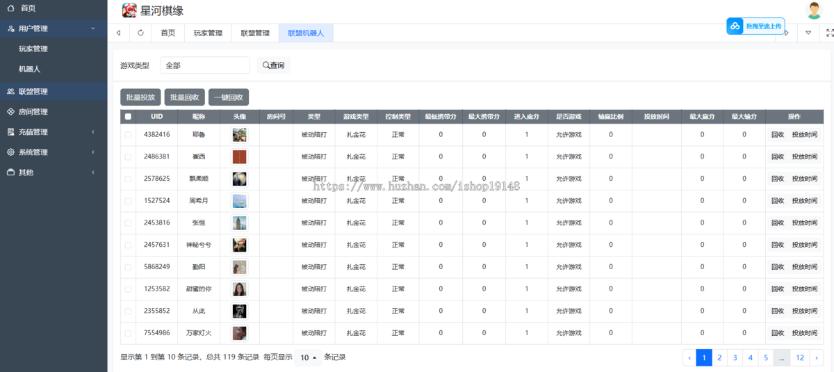 星河棋缘房卡游戏开发斗地主地方麻将游戏源码开发定制成品搭建