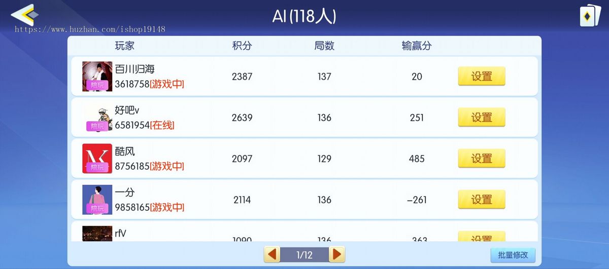 星河棋缘房卡游戏开发斗地主地方麻将游戏源码开发定制成品搭建