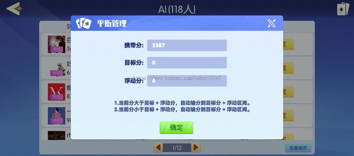 星河棋缘房卡游戏开发斗地主地方麻将游戏源码开发定制成品搭建
