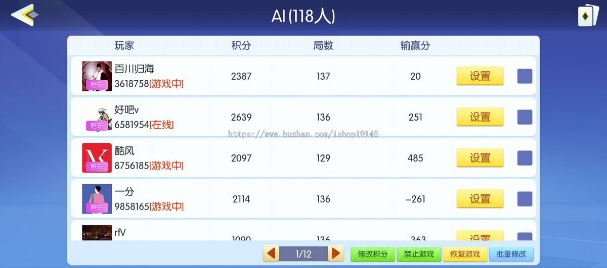 星河棋缘房卡游戏开发斗地主地方麻将游戏源码开发定制成品搭建