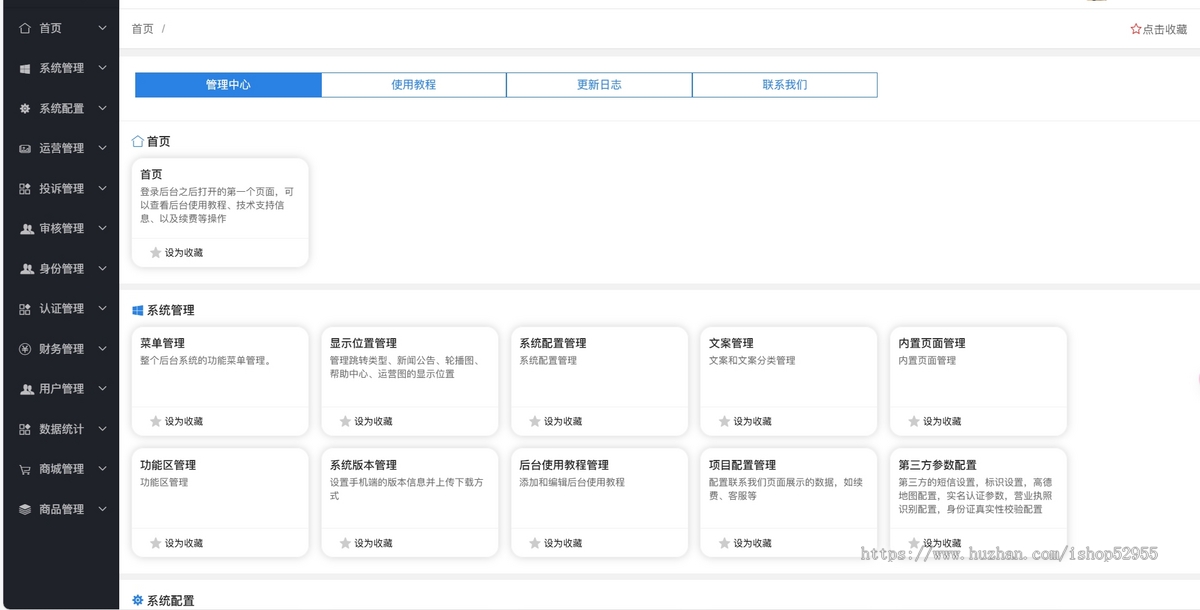 同城搭子系统一对一聊天语聊语音房婚恋相亲交友小程序社交app软件开发