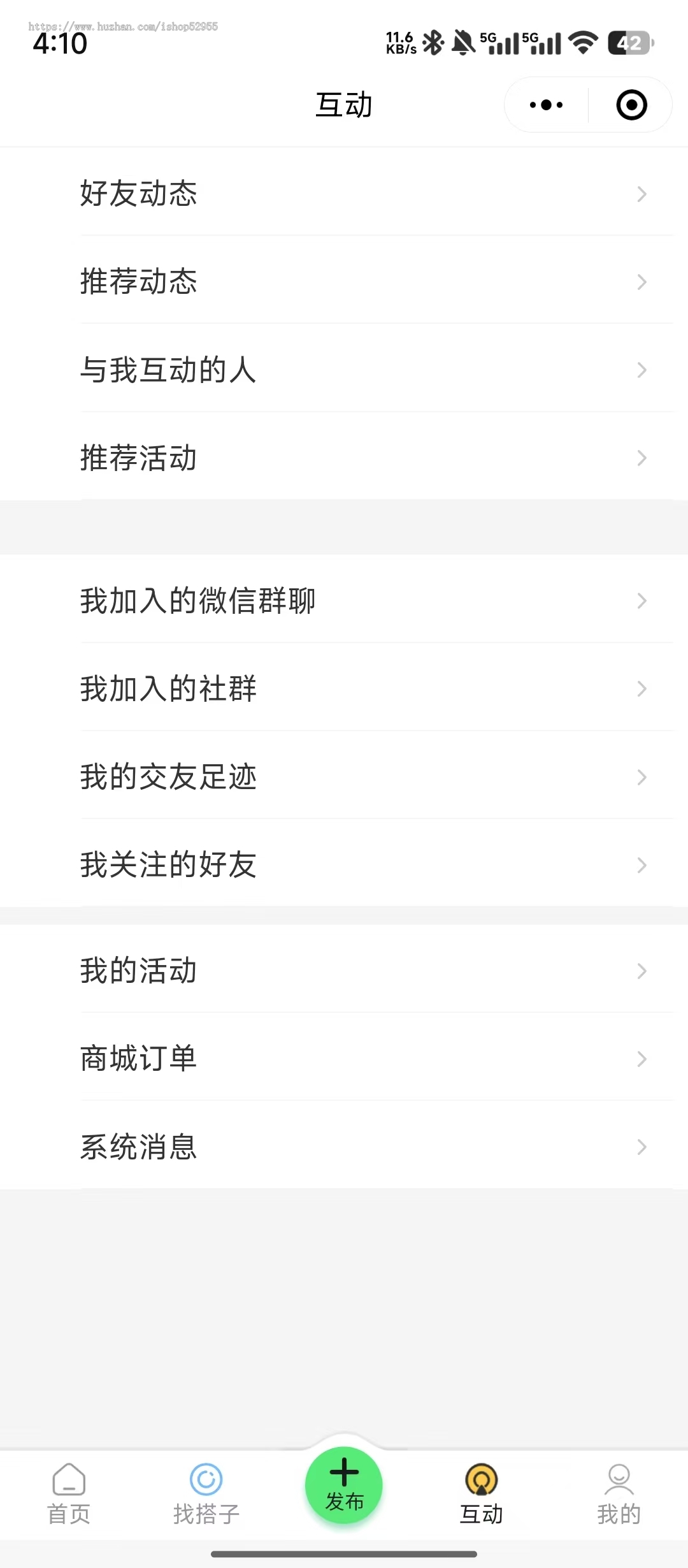 同城搭子系统一对一聊天语聊语音房婚恋相亲交友小程序社交app软件开发